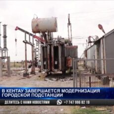 В Кентау завершается модернизация городской подстанции