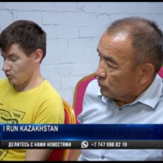 Алматинский бегун преодолел 30 километров вдоль каньона реки Аксу