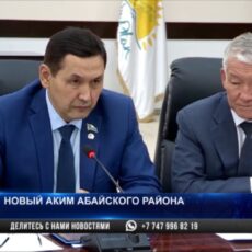 Назначен аким Абайского района Шымкента