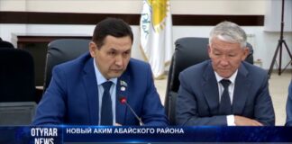 Назначен аким Абайского района Шымкента