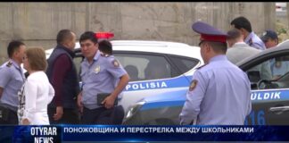 Разборки со стрельбой и поножовщиной устроили шымкентские школьники