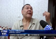 В Шымкенте из-за поломки лифта инвалиды месяцами не выходят на улицу