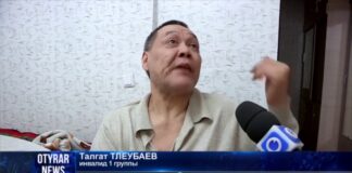 В Шымкенте из-за поломки лифта инвалиды месяцами не выходят на улицу