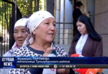 Жители Шымкента, кому государство не списало кредиты, осаждают филиал Национального банка