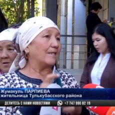 Жители Шымкента, кому государство не списало кредиты, осаждают филиал Национального банка