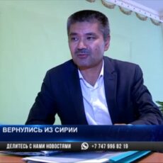 В Шымкенте в центре адаптации «Шанс» сейчас проживают 15 человек, вывезенных из зоны военного конфликта