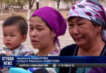 Военнослужащих, погибших в Арыси, посмертно наградили государственными наградами