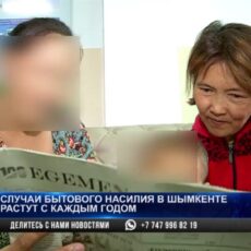 В Шымкенте мать семерых детей прячется от мужа-тирана в центре адаптации