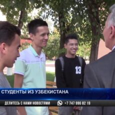 Стычка студентов в Шымкенте: инцидент исчерпан