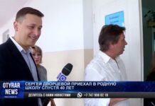 Первое сентября в Шымкенте встретили с мировым кинорежисером