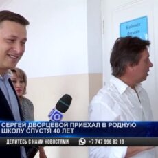 Первое сентября в Шымкенте встретили с мировым кинорежисером