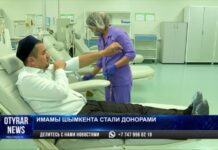200 имамов Шымкента стали донорами
