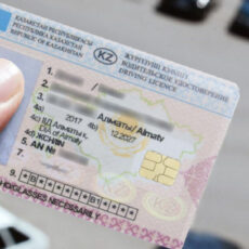 Дизайн водительских удостоверений и техпаспортов может измениться в Казахстане