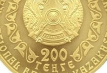 Распространяемый в соцсетях «дизайн» будущих монет 200 тенге — фейк 200 тенге