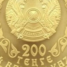 Распространяемый в соцсетях «дизайн» будущих монет 200 тенге — фейк 200 тенге