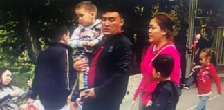 Полиция обратилась к алматинцам из-за барсетки малайзийца семья, которая нашла барсетку