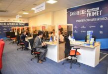 В Шымкенте инвесторам оказывают услуги по принципу одного окна