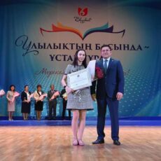 В акимате Шымкента чествовали педагогов