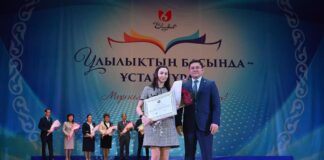 В акимате Шымкента чествовали педагогов