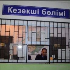 Пропавшего без вести 13-летнего подростка из Келеса нашли в Шымкенте