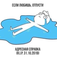 С 1 ноября отменяется адресная справка: что нужно знать казахстанцам