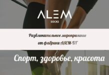 19 октября на шымкентском Арбате пройдет праздник спорта: будут лотерея и призы