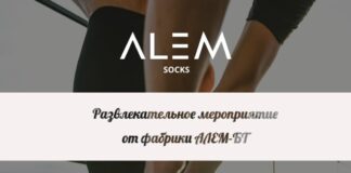 19 октября на шымкентском Арбате пройдет праздник спорта: будут лотерея и призы