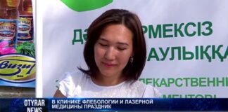 Праздник в «Фитофарм»: Никто не ушел без подарков