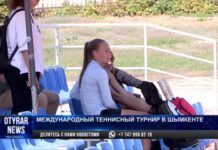 Лучшие теннисисты-юниоры со всего мира собрались в Шымкенте