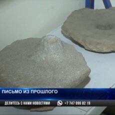 Фрагменты древней письменности нашли археологи Шымкента