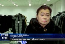 Неделя скидок на норковые шубы на ярмарке «Эталон меха»