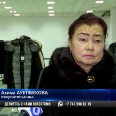 Неделя скидок на норковые шубы на ярмарке «Эталон меха»