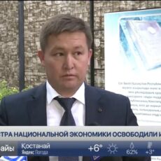 Судья прокомментировал освобождение Куандыка Бишимбаева