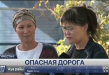 Опасной для жизни называют горожане новую дорогу в Туркестане Опасной для жизни называют горожане новую дорогу в Туркестане