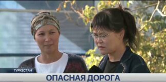Опасной для жизни называют горожане новую дорогу в Туркестане Опасной для жизни называют горожане новую дорогу в Туркестане