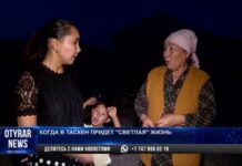 В Шымкенте есть микрорайон, где до сих пор живут при свечах