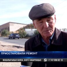 В Шымкенте из-за коммуникаций застопорилось строительство на улице Адырбекова