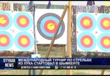 Турнир памяти Карсыбая Спатаева собрал на лукодроме больше 200 лучников