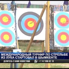 Турнир памяти Карсыбая Спатаева собрал на лукодроме больше 200 лучников