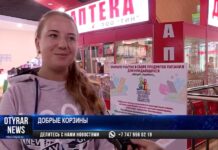 В «Корзины добра» заглядывают нечистые на руку шымкентцы