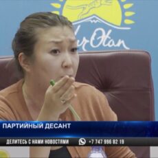 Крысиный яд и продукты. Что хранили на складе шымкентской школы
