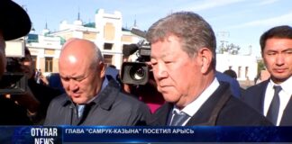 Стадион за 240 миллионов тенге в Арыси открыли Есимов и Шукеев