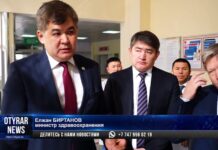 Елжан Биртанов: Пусть врач-реаниматолог получает 500-600 тысяч