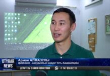 Новые методики лечения варикоза внедряют в Шымкенте