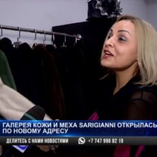 В Шымкенте галерея кожи и меха «SARIGIANNI» открылась по новому адресу