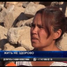 В Туркестане мать и ее четверо детей ночуют на развалинах своего дома