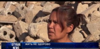 В Туркестане мать и ее четверо детей ночуют на развалинах своего дома