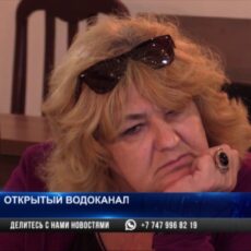 Государственно-частное партнерство – пример шымкентского водоканала