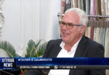 Где купить итальянскую мебель и шторы в Шымкенте