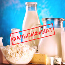 Фальсифицированную продукцию снова нашли на прилавках супермаркетов
